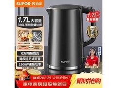 苏泊尔1.7L不锈钢烧水壶74.4元