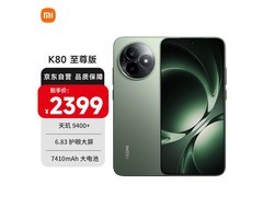 红米K80至尊版云杉绿限时特惠
