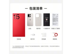 一加15 5G手机限时直降800元