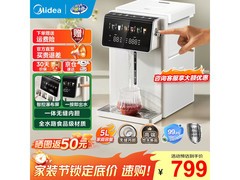 美的5L电热水瓶限时特惠