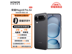 荣耀Magic8 Pro Air影黑版限时特惠