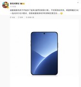 阔直板手机要来了，但你真的需要吗？