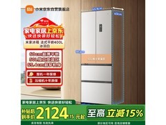 米家400L冰羽白风冷冰箱低至1656元