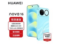 华为nova 16直屏手机3399元