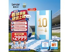雷克沙SL500 2TB移动固态硬盘低至2649元