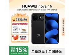 华为nova 16新品手机，京东到手价3379元