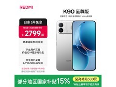 小米REDMI K90至尊版 165Hz高刷手机3299元