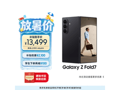 三星Z Fold7秘影黑限时特惠