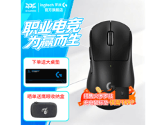 罗技GPW4鹰眼无线鼠标直降百元