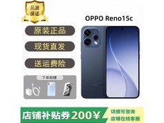 OPPOReno15c学院蓝手机2119元