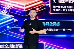 奇门动力发布奇门魔方Creation Matrix，构建AI原生影视生产新体系