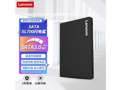 联想SL700 240GB SSD秒杀