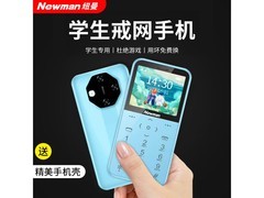 纽曼Q60学生手机135元