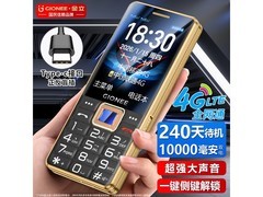 金立老年手机大促，298元给长辈尽孝