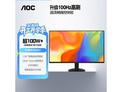 AOC 22B35HM2显示器直降5元