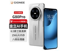 京东金立长续航手机，到手价低至397元