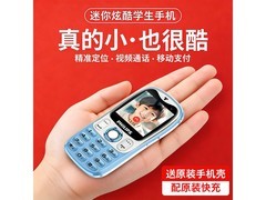 飞利浦儿童按键手机京东特惠，到手208元