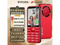 天语 T6 老年手机，京东到手仅 158.99 元