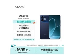 OPPO A6s Pro夜月生辉版直降200热卖