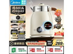 美的MK-SH73-Q热水壶预售特惠