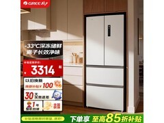 格力428L法式冰箱京东特惠低至2640元