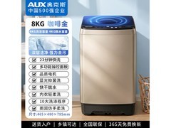 奥克斯蓝光抑菌波轮洗衣机