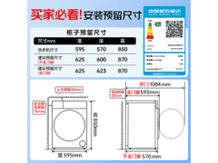 海尔小红花系列洗烘一体机到手价3293元