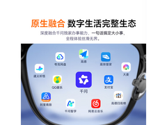 夸克AI显示眼镜S1京东大促