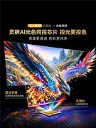预售已达Vidda 发现X RGB将开售，RGB-Mini LED普及再添重磅选手