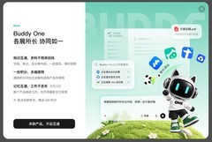 为Agent而生，腾讯网盘发布！打通办公套件，支持跨Agent调用