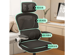 惠美人体工学椅308元抢