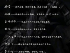 影之刃零热销持续，金币抵扣+预购奖励+全球大咖联名致谢