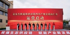 京东生鲜包圆2000亩爱媛果冻橙，产地直发、最快24小时尝鲜