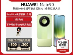 华为Mate 90直降500元
