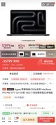 京东11.11苹果新品补贴加码 购买MacBook Pro M6额外减800元还享多重补贴
