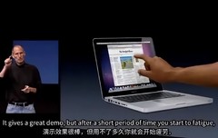 终于打破了祖制 触屏MacBook Pro值得买吗？