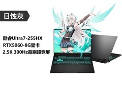 华硕天选7Pro电竞游戏本 特惠低至11300元