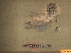 影之刃零10月29日发售，PC/PS5同步上线并推九折预购