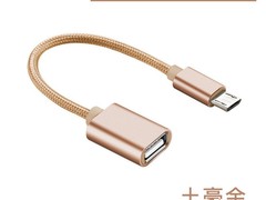 酷美科Type-C转USB OTG转接头直降1.47元