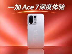 一加 Ace 7 深度体验：185帧游戏稳得住，游戏体验比肩旗舰