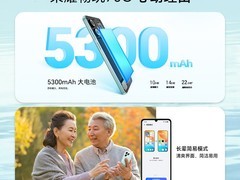 荣耀畅玩70C长续航 到手价679元
