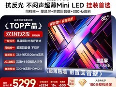 Vidda发现X Mini 85英寸电视限时特惠