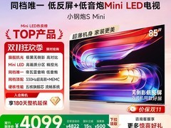 Vidda小钢炮S Mini海信电视到手3499元