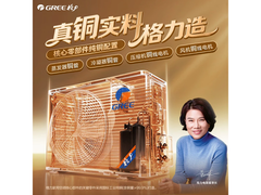 格力2匹新一级壁挂空调直降至5399元