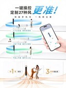 同屋不同需催生 “活风” 革命，美的双旋全面风热销背后的行业信号