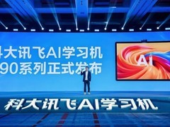 2026年小学生语文提升怎么选：科大讯飞辅导解析
