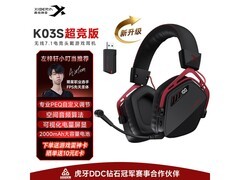 西伯利亚K03S武士黑耳机直降20元