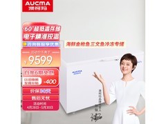 澳柯玛336升零下60度超低温冰柜特惠