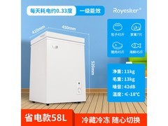 荣事达118L冰柜直降36.41元