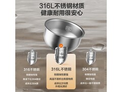 苏泊尔IH电饭煲3L直降57.8元